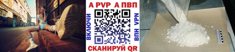 Альфа ПВП Соль  Верхотурье 