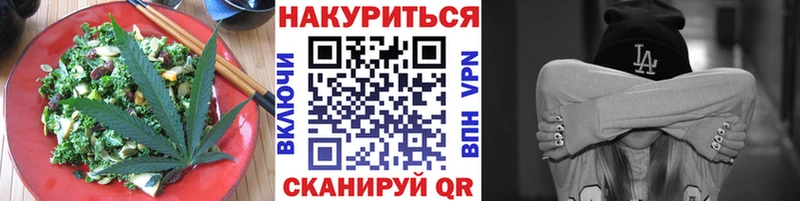 Cannafood конопля  Верхотурье 