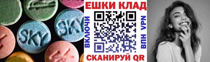 Экстази Philipp Plein  сколько стоит  Верхотурье 
