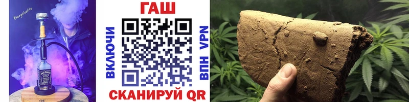 ГАШИШ Cannabis  где можно купить наркотик  МЕГА вход  Верхотурье 