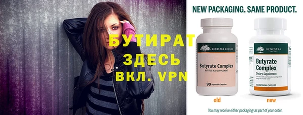 apvp Верхний Тагил
