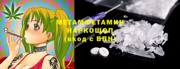 герыч Волоколамск