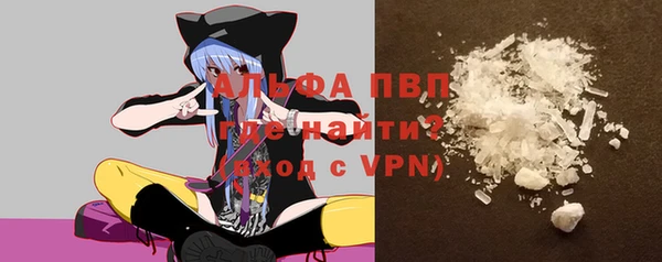 мдма Волосово