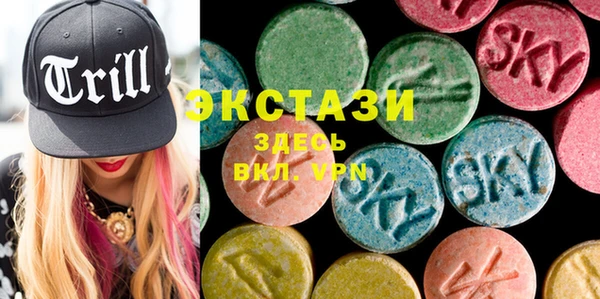 ГАЛЛЮЦИНОГЕННЫЕ ГРИБЫ Верхнеуральск