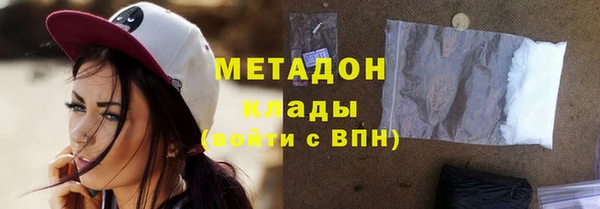 apvp Верхний Тагил