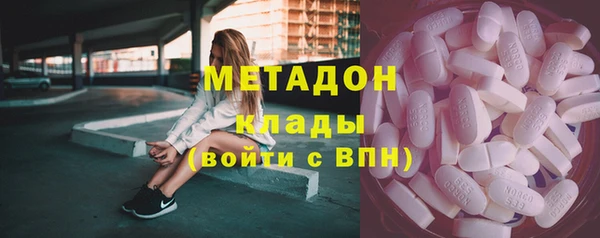 apvp Верхний Тагил