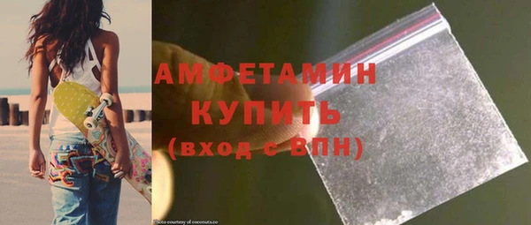 ГАЛЛЮЦИНОГЕННЫЕ ГРИБЫ Верхнеуральск