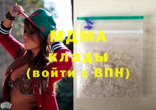 ГАЛЛЮЦИНОГЕННЫЕ ГРИБЫ Верхнеуральск