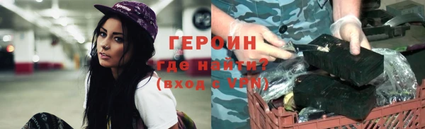 герыч Волоколамск