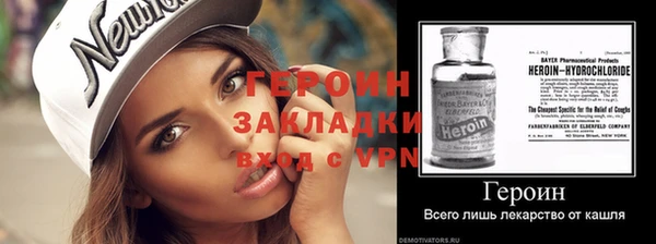 ГАЛЛЮЦИНОГЕННЫЕ ГРИБЫ Верхнеуральск