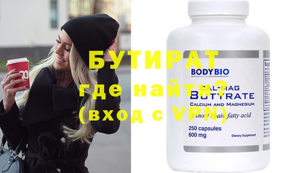 мдма Волосово