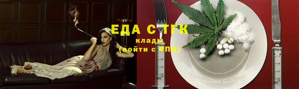 ГАЛЛЮЦИНОГЕННЫЕ ГРИБЫ Богородск