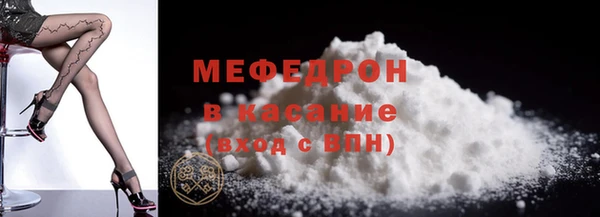 ГАЛЛЮЦИНОГЕННЫЕ ГРИБЫ Богородск