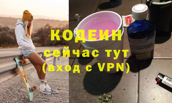 таблы Богородицк