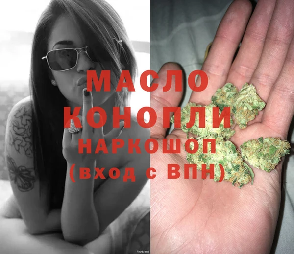 шишки Верея