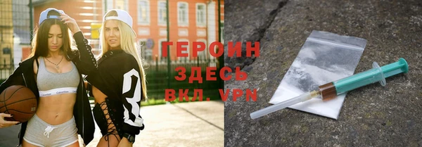 ГАЛЛЮЦИНОГЕННЫЕ ГРИБЫ Верхнеуральск