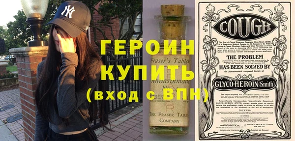 шишки Верея