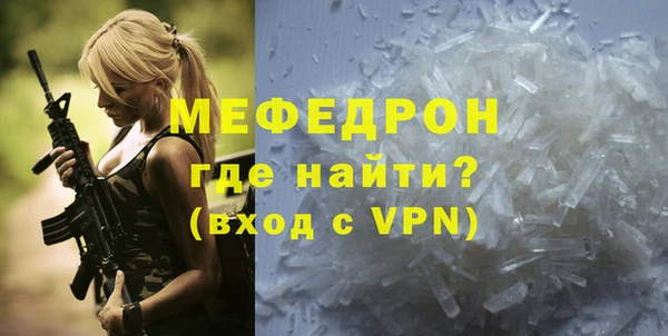 ГАЛЛЮЦИНОГЕННЫЕ ГРИБЫ Верхнеуральск