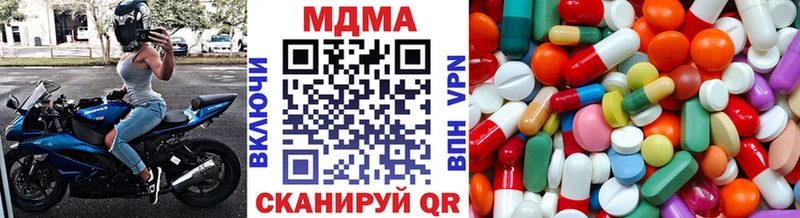 где продают наркотики  Верхотурье  MDMA crystal 