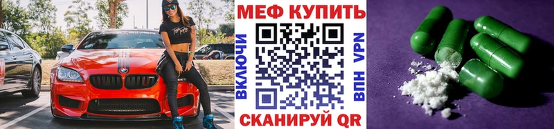 МЕФ кристаллы  blacksprut ссылки  Верхотурье 