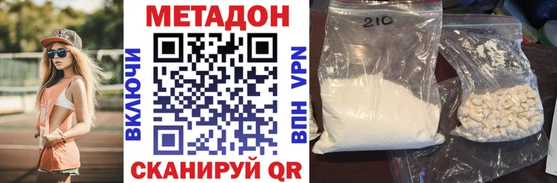 МЕТАДОН мёд  Верхотурье 