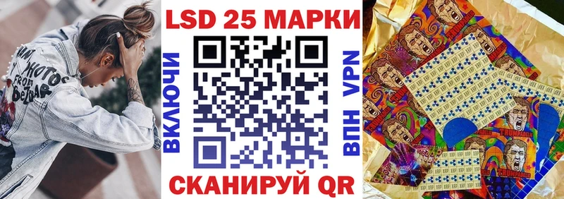 Марки NBOMe 1,5мг  мега ONION  Верхотурье 