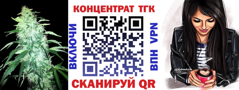 shop клад  Верхотурье  Дистиллят ТГК вейп 