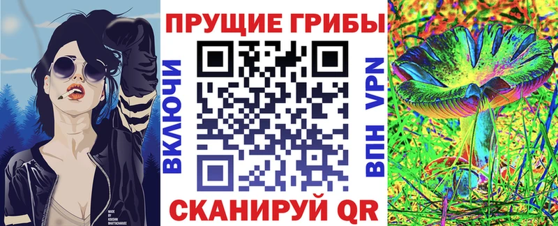 Галлюциногенные грибы прущие грибы  магазин продажи наркотиков  ОМГ ОМГ как зайти  Верхотурье 